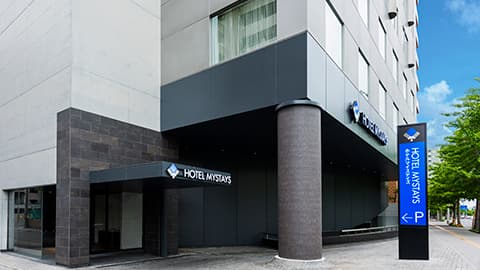 Facility image of HOTEL MYSTAYS Sapporo Nakajima Park
